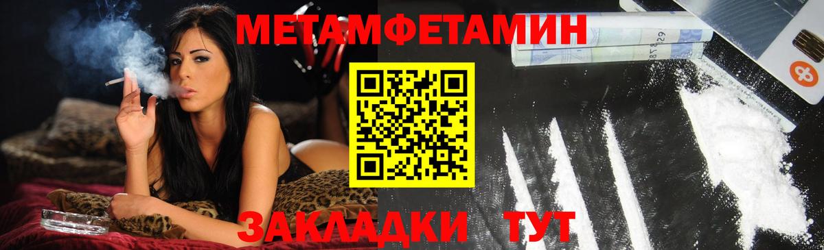 Амфетамин  Вход с VPN  Нижневартовск  АМФЕТАМИН Розовый 