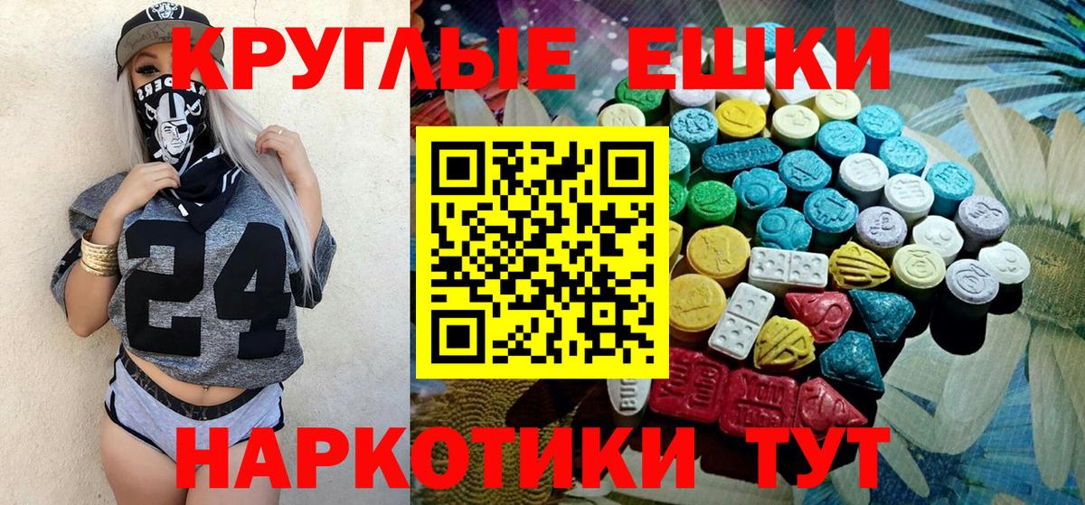 Нижневартовск  ЭКСТАЗИ MDMA  Вход с VPN  дарк нет наркотические препараты  ЭКСТАЗИ таблы  ЭКСТАЗИ 