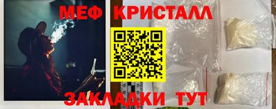 spice Белореченск