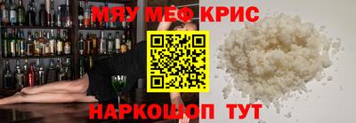 spice Белореченск