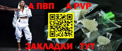 spice Белореченск