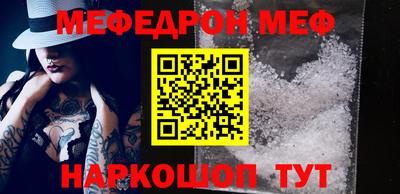 spice Белореченск