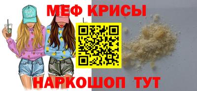 spice Белореченск