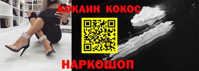 альфа пвп VHQ Бердск