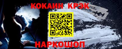 альфа пвп VHQ Бердск