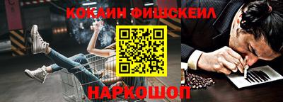 PSILOCYBIN Белорецк