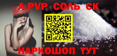 PSILOCYBIN Белорецк