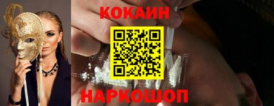 альфа пвп VHQ Бердск