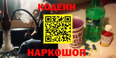 spice Белореченск