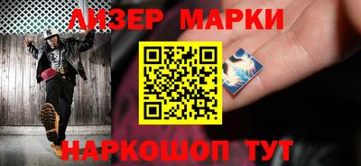 PSILOCYBIN Белорецк