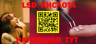 PSILOCYBIN Белорецк