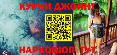 альфа пвп VHQ Бердск