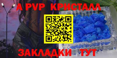 PSILOCYBIN Белорецк