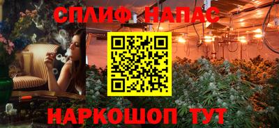PSILOCYBIN Белорецк