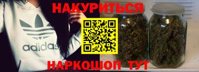 spice Белореченск