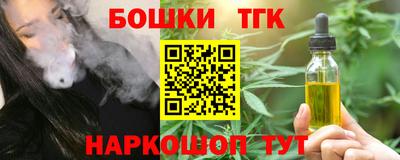 spice Белореченск