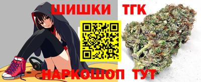 spice Белореченск