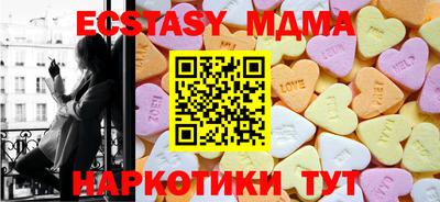 spice Белореченск