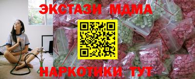 альфа пвп VHQ Бердск