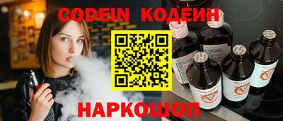 PSILOCYBIN Белорецк