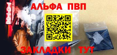 spice Белореченск