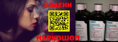 spice Белореченск