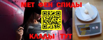 spice Белореченск