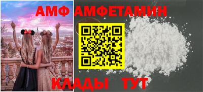 альфа пвп VHQ Бердск
