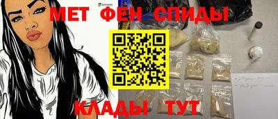 альфа пвп VHQ Бердск
