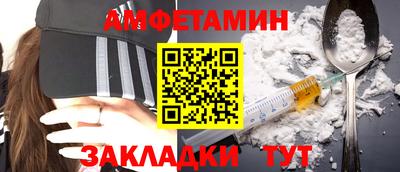 PSILOCYBIN Белорецк