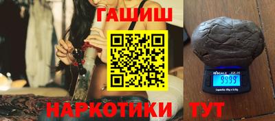 альфа пвп VHQ Бердск