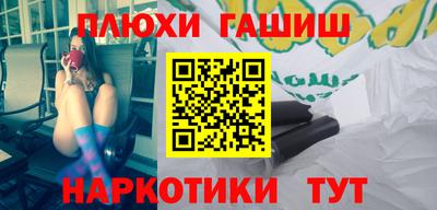 spice Белореченск