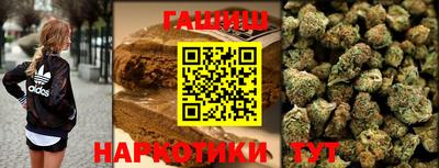 spice Белореченск