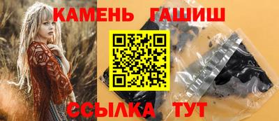PSILOCYBIN Белорецк
