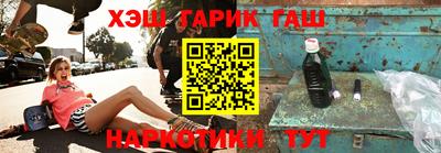 альфа пвп VHQ Бердск
