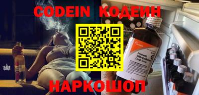 альфа пвп VHQ Бердск
