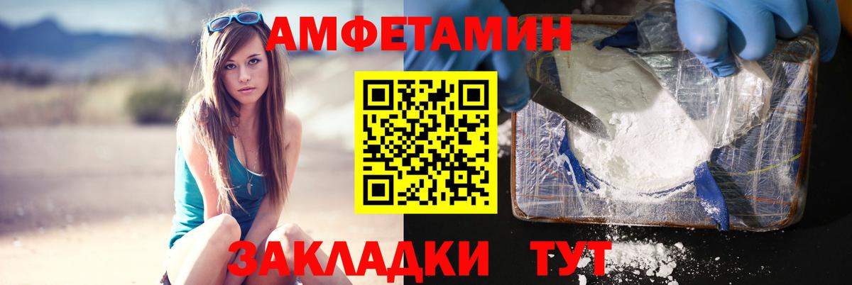 Первитин винт  Вход с VPN  Нижневартовск 