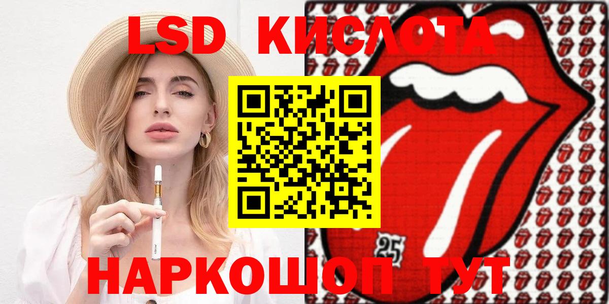 Нижневартовск  Наркотические марки 1500мкг  Марки 25I-NBOMe  Вход с VPN 