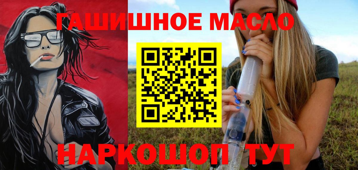 Дистиллят ТГК Wax  даркнет сайт  Нижневартовск  Вход с VPN  Дистиллят ТГК жижа 