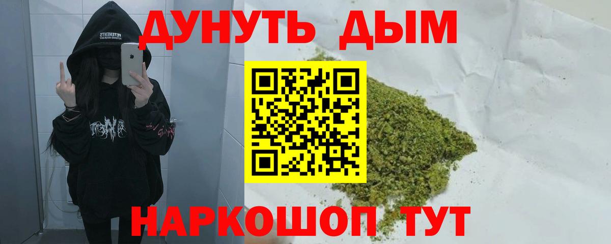 Конопля THC 21% Нижневартовск
