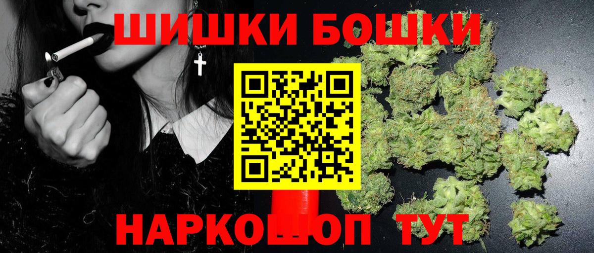 Каннабис ГИДРОПОН  Вход с VPN  Нижневартовск  Конопля Amnesia  Бошки марихуана Ganja 